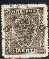 GREECE GRECIA HELLAS EPIRUS EPIRO 1914 MOSCHOPOLIS ISSUE ARMS 40L USED USATO OBLITERE' - Epiro Del Norte