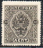 GREECE GRECIA HELLAS EPIRUS EPIRO 1914 MOSCHOPOLIS ISSUE ARMS 40L MNH - Epirus & Albanie