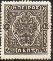 GREECE GRECIA HELLAS EPIRUS EPIRO 1914 MOSCHOPOLIS ISSUE ARMS 40L MNH - Epiro Del Norte