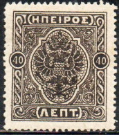 GREECE GRECIA HELLAS EPIRUS EPIRO 1914 MOSCHOPOLIS ISSUE ARMS 40L MH - Epiro Del Norte