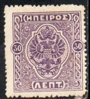 GREECE GRECIA HELLAS EPIRUS EPIRO 1914 MOSCHOPOLIS ISSUE ARMS 30L MH - Epirus & Albanië