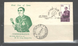 NEPAL 1965 "40th ANNIV OF BIRTHDAY King MAHENDRA" #164 FDC - Népal