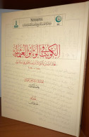 Kuwait In The Ottoman Archive Documents - Azië