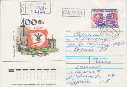 Russia Sakhalin Korsakov Cover Ca 29.01.1996 (58769) - Estaciones Científicas Y Estaciones Del Ártico A La Deriva