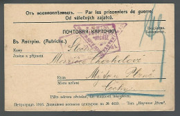 58404)  Russia Prisoner Of War Postcard  Postmark Cancel 1917 - Brieven En Documenten