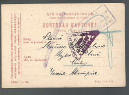 58403)  Russia Prisoner Of War Postcard  Postmark Cancel - Brieven En Documenten