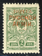 1920 - Wrangel Army - Overprint Variety - MLH (see Description) 1 Image - Armée Wrangel