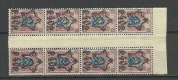 RUSSIA Russland 1923 Michel 205 A As 8-block With Gutter MNH Zwischensteg - Unused Stamps