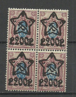 RUSSIA Russland 1923 Michel 207 A As 4-block MNH - Ongebruikt