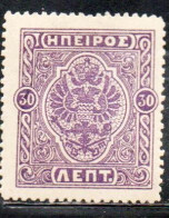 GREECE GRECIA HELLAS EPIRUS EPIRO 1914 MOSCHOPOLIS ISSUE ARMS 30L MH - Epirus & Albanië