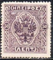 GREECE GRECIA HELLAS EPIRUS EPIRO 1914 MOSCHOPOLIS ISSUE ARMS 50L MH - Epirus & Albanië