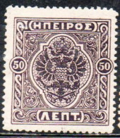 GREECE GRECIA HELLAS EPIRUS EPIRO 1914 MOSCHOPOLIS ISSUE ARMS 50L MH - Epirus & Albanië