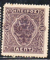 GREECE GRECIA HELLAS EPIRUS EPIRO 1914 MOSCHOPOLIS ISSUE ARMS 50L MH - Nordepirus