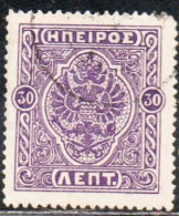 GREECE GRECIA HELLAS EPIRUS EPIRO 1914 MOSCHOPOLIS ISSUE ARMS 30L USED USATO OBLITERE' - Nordepirus