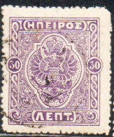 GREECE GRECIA HELLAS EPIRUS EPIRO 1914 MOSCHOPOLIS ISSUE ARMS 30L USED USATO OBLITERE' - Nordepirus