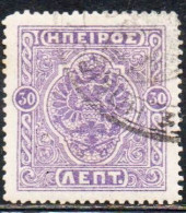 GREECE GRECIA HELLAS EPIRUS EPIRO 1914 MOSCHOPOLIS ISSUE ARMS 30L USED USATO OBLITERE' - North Epirus