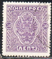 GREECE GRECIA HELLAS EPIRUS EPIRO 1914 MOSCHOPOLIS ISSUE ARMS 30L USED USATO OBLITERE' - Epirus & Albanie