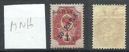 RUSSLAND RUSSIA 1910 Levant Levante MNH - Turkish Empire