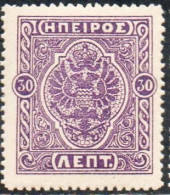 GREECE GRECIA HELLAS EPIRUS EPIRO 1914 MOSCHOPOLIS ISSUE ARMS 30L MNH - Epirus & Albanië