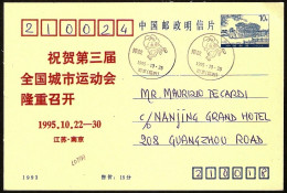 WRESTLING - CHINA NANJING 1995 - 3rd URBAN GAMES - M - Ringen