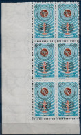 Egypt - 1981 United Nations Day  - Block Of 6 -  MNH - Neufs