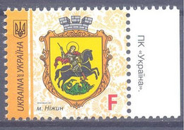 2017. Ukraine, Definitive, COA, F, 2017-II, 1v, Mint/** - Ukraine