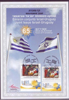 Israel - Uruguay 2013 Joint Issue Souvenir Leaf 65 Years Of Friendship - Storia Postale