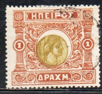 GREECE GRECIA HELLAS EPIRUS EPIRO 1914 MOSCHOPOLIS ISSUE ANCIENT EPIROT COINS MEDALS 1d USED USATO OBLITERE' - North Epirus