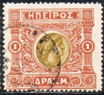 GREECE GRECIA HELLAS EPIRUS EPIRO 1914 MOSCHOPOLIS ISSUE ANCIENT EPIROT COINS MEDALS 1d USED USATO OBLITERE' - Epirus & Albanie