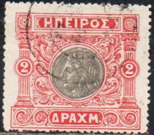 GREECE GRECIA HELLAS EPIRUS EPIRO 1914 MOSCHOPOLIS ISSUE ANCIENT EPIROT COINS MEDALS 2d USED USATO OBLITERE' - Epirus & Albania