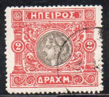 GREECE GRECIA HELLAS EPIRUS EPIRO 1914 MOSCHOPOLIS ISSUE ANCIENT EPIROT COINS MEDALS 2d USED USATO OBLITERE' - Nordepirus