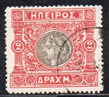 GREECE GRECIA HELLAS EPIRUS EPIRO 1914 MOSCHOPOLIS ISSUE ANCIENT EPIROT COINS MEDALS 2d USED USATO OBLITERE' - Epirus & Albania