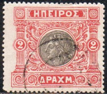 GREECE GRECIA HELLAS EPIRUS EPIRO 1914 MOSCHOPOLIS ISSUE ANCIENT EPIROT COINS MEDALS 2d USED USATO OBLITERE' - Epirus & Albanië