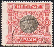 GREECE GRECIA HELLAS EPIRUS EPIRO 1914 MOSCHOPOLIS ISSUE ANCIENT EPIROT COINS MEDALS 2d USED USATO OBLITERE' - Epirus & Albanie