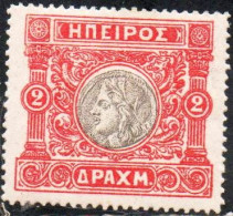 GREECE GRECIA HELLAS EPIRUS EPIRO 1914 MOSCHOPOLIS ISSUE ANCIENT EPIROT COINS MEDALS 2d MH - Epirus & Albania