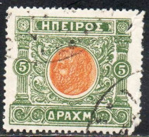 GREECE GRECIA HELLAS EPIRUS EPIRO 1914 MOSCHOPOLIS ISSUE ANCIENT EPIROT COINS MEDALS 5d USED USATO OBLITERE' - Epirus & Albania