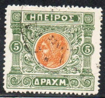 GREECE GRECIA HELLAS EPIRUS EPIRO 1914 MOSCHOPOLIS ISSUE ANCIENT EPIROT COINS MEDALS 5d USED USATO OBLITERE' - Epirus & Albanie