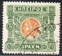 GREECE GRECIA HELLAS EPIRUS EPIRO 1914 MOSCHOPOLIS ISSUE ANCIENT EPIROT COINS MEDALS 5d USED USATO OBLITERE' - North Epirus