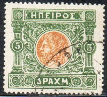 GREECE GRECIA HELLAS EPIRUS EPIRO 1914 MOSCHOPOLIS ISSUE ANCIENT EPIROT COINS MEDALS 5d USED USATO OBLITERE' - Epirus & Albanie