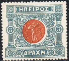 GREECE GRECIA HELLAS EPIRUS EPIRO 1914 MOSCHOPOLIS ISSUE ANCIENT EPIROT COINS MEDALS 3d MH - North Epirus