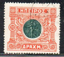 GREECE GRECIA HELLAS EPIRUS EPIRO 1914 MOSCHOPOLIS ISSUE ANCIENT EPIROT COINS MEDALS 10d USED USATO OBLITERE' - Epiro Del Norte