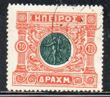 GREECE GRECIA HELLAS EPIRUS EPIRO 1914 MOSCHOPOLIS ISSUE ANCIENT EPIROT COINS MEDALS 10d USED USATO OBLITERE' - Epirus & Albania