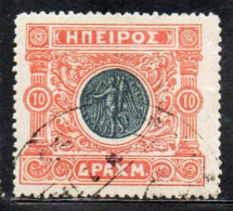 GREECE GRECIA HELLAS EPIRUS EPIRO 1914 MOSCHOPOLIS ISSUE ANCIENT EPIROT COINS MEDALS 10d USED USATO OBLITERE' - Epiro Del Norte