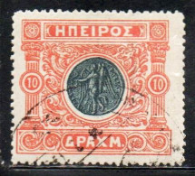 GREECE GRECIA HELLAS EPIRUS EPIRO 1914 MOSCHOPOLIS ISSUE ANCIENT EPIROT COINS MEDALS 10d USED USATO OBLITERE' - Epirus & Albania