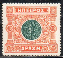GREECE GRECIA HELLAS EPIRUS EPIRO 1914 MOSCHOPOLIS ISSUE ANCIENT EPIROT COINS MEDALS 10d MH - Nordepirus