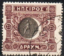 GREECE GRECIA HELLAS EPIRUS EPIRO 1914 MOSCHOPOLIS ISSUE ANCIENT EPIROT COINS MEDALS 25d USED USATO OBLITERE' - Epiro Del Norte