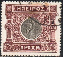 GREECE GRECIA HELLAS EPIRUS EPIRO 1914 MOSCHOPOLIS ISSUE ANCIENT EPIROT COINS MEDALS 25d USED USATO OBLITERE' - Epirus & Albanie