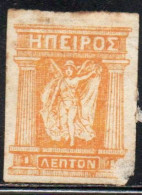 GREECE GRECIA HELLAS EPIRUS EPIRO 1914 1917 1919 MITHOLOGY GODDESS 1L MH - Epiro Del Norte