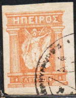 GREECE GRECIA HELLAS EPIRUS EPIRO 1914 1917 1919 MITHOLOGY GODDESS 1L USED USATO OBLITERE' - Nordepirus