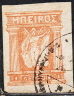 GREECE GRECIA HELLAS EPIRUS EPIRO 1914 1917 1919 MITHOLOGY GODDESS 1L USED USATO OBLITERE' - Epirus & Albania